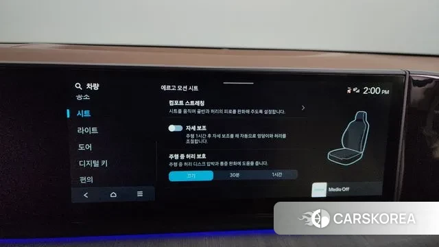 Hyundai Grandeur (GN7) id 3466991 из Кореи 7