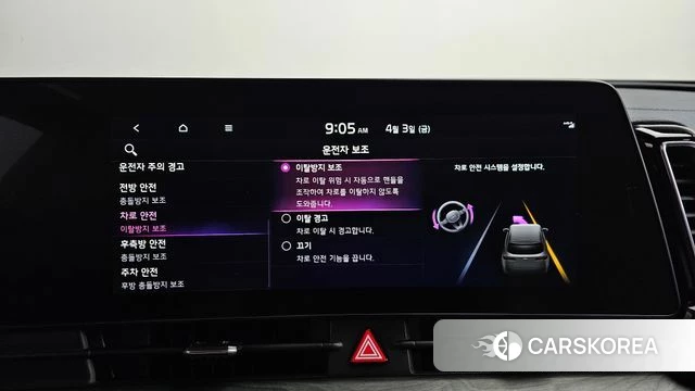 Kia Sportage 5th Generation Hybrid id 3883599 из Кореи 7