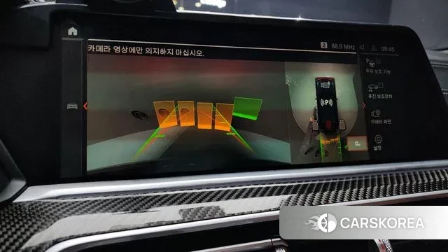 BMW X6 (G06) id 3751742 из Кореи 7