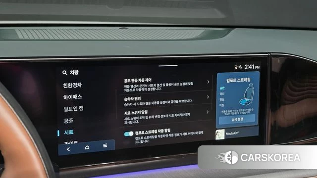 Hyundai Grandeur Hybrid (GN7) id 4871033 из Кореи 7