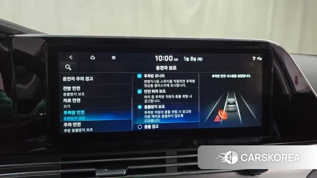 Hyundai The New Grandeur IG id 3561625 из Кореи 7