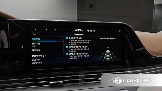 Hyundai The New Grandeur IG id 3872433 из Кореи 7