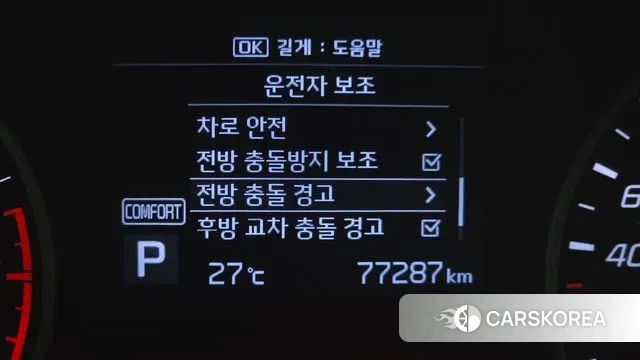 Kia Stinger id 3133974 из Кореи 7