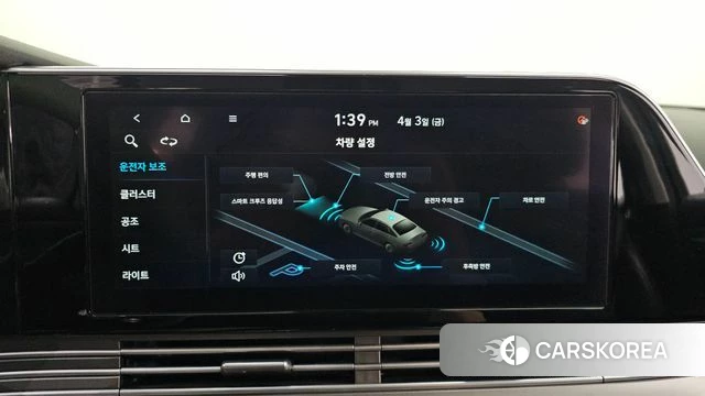 Hyundai The New Grandeur IG id 3885207 из Кореи 7