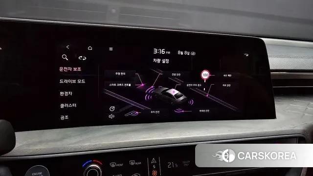 Kia K8 Hybrid id 3017455 из Кореи 7