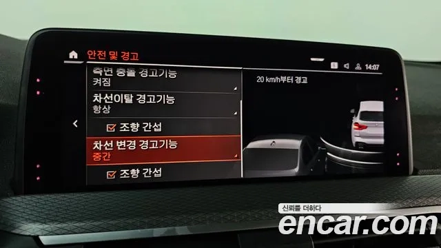 BMW X3 (G01) id 2921911 из Кореи 7