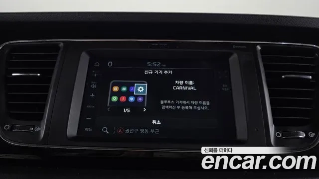 Kia The New Carnival id 2912971 из Кореи 7