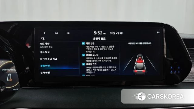 Hyundai The New Palisade id 4942437 из Кореи 7