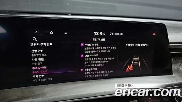 Kia K8 Hybrid id 2943468 из Кореи 7