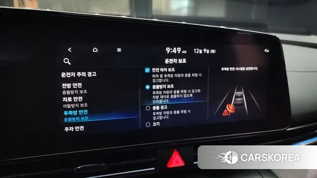 Hyundai Avante (CN7) id 3458401 из Кореи 7