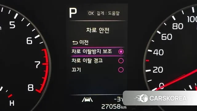 Kia Morning Urban (JA) id 3519364 из Кореи 7