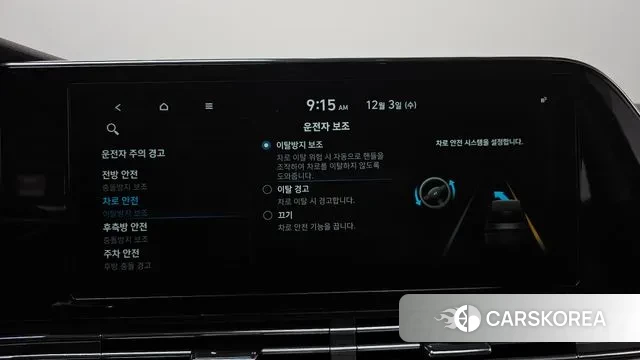 Hyundai The New Grandeur IG Hybrid id 3439273 из Кореи 7