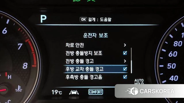 Genesis G70 id 3886131 из Кореи 7