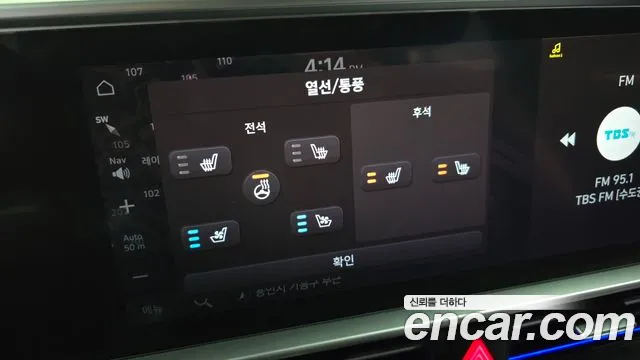 Hyundai Ionic 6 id 2701720 из Кореи 7