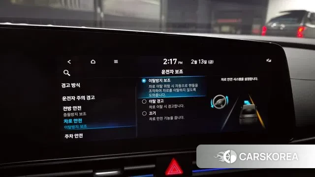 Hyundai Avante (CN7) id 3690943 из Кореи 7