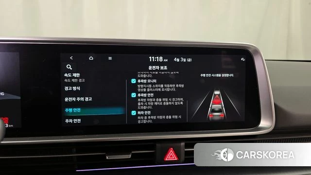 Hyundai Ionic 6 id 3883888 из Кореи 7