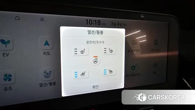 Hyundai Ionic 5 id 3739784 из Кореи 7