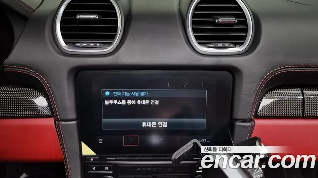 Porsche 718 Boxster id 2719780 из Кореи 7