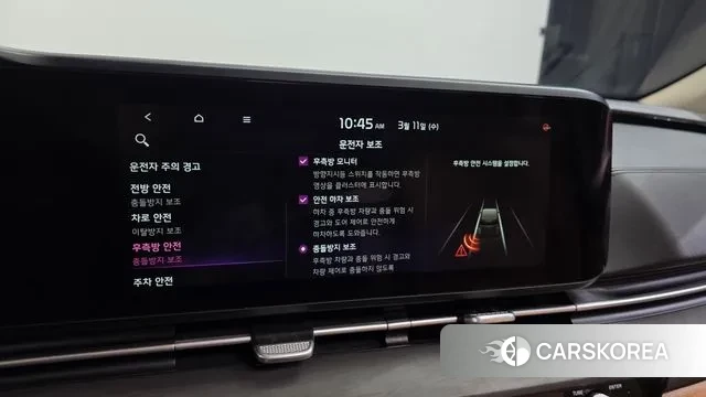 Kia Carnival 4th generation id 3771844 из Кореи 7