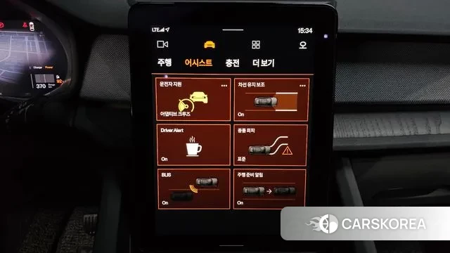 Polestar Polestar 2 id 3581029 из Кореи 7