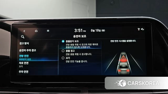 Hyundai The New Grandeur IG id 4707244 из Кореи 7
