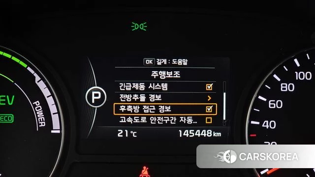 Kia K5 Hybrid 2nd Generation id 4203961 из Кореи 7