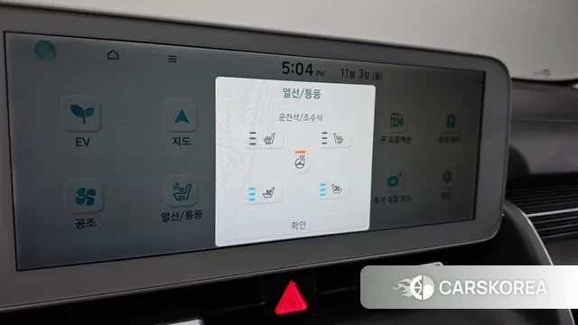 Hyundai Ionic 5 id 3317854 из Кореи 7