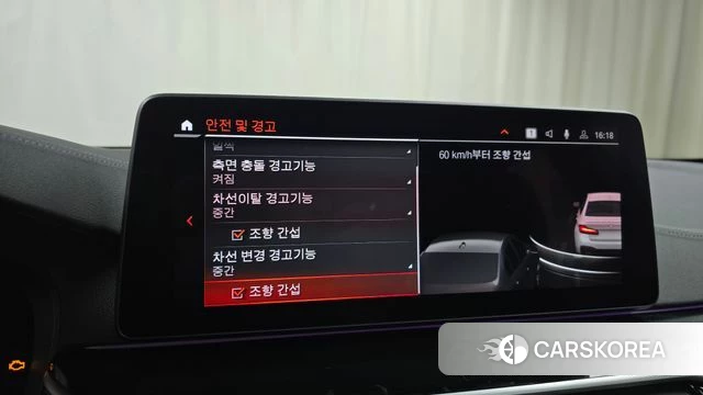 BMW 5 Series (G30) id 3843675 из Кореи 7