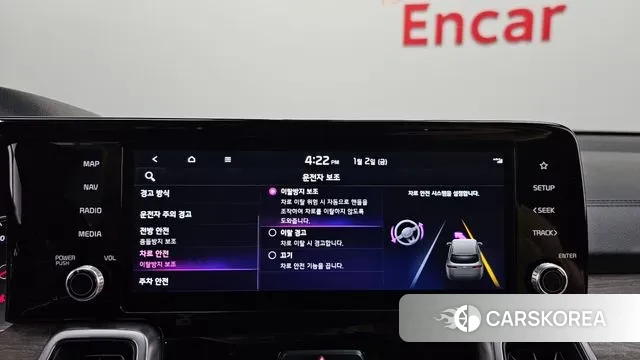 Kia Sorento 4th Generation id 3539997 из Кореи 7