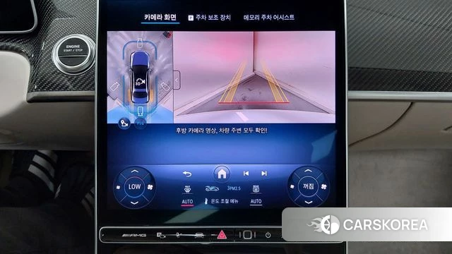 Mercedes-Benz S-Class W222 id 4639860 из Кореи 7