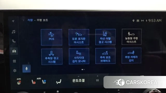 Lexus NX350h Second generation id 3769830 из Кореи 7