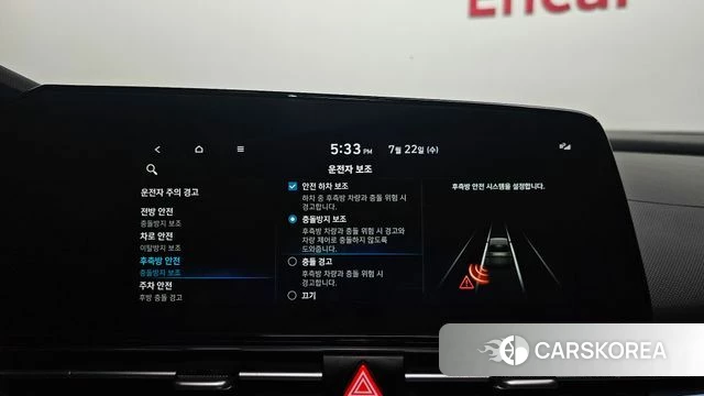 Hyundai Avante (CN7) id 4613946 из Кореи 7