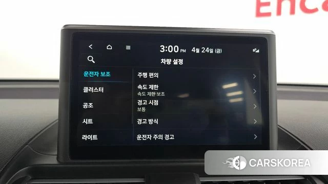 Hyundai Casper id 4201377 из Кореи 7