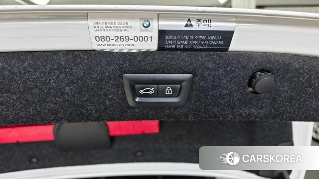 BMW 5 Series (G30) id 4446471 из Кореи 7