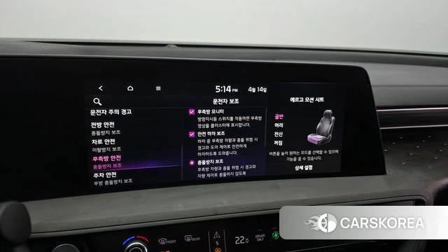 Kia K8 Hybrid id 3934099 из Кореи 7