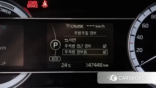 Kia Niro id 3150436 из Кореи 7