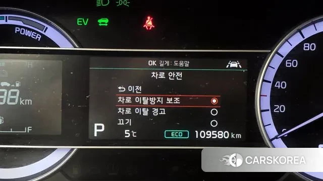 Kia The New Niro id 3464327 из Кореи 7