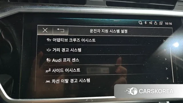 Audi A6 (C8) id 3350418 из Кореи 7