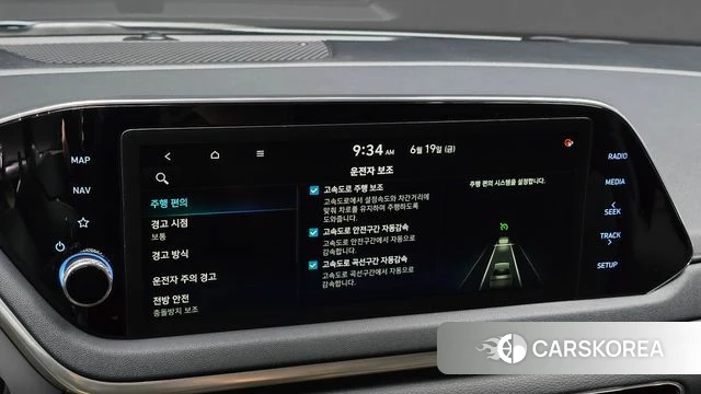 Hyundai Sonata (DN8) id 4482115 из Кореи 7