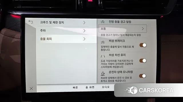 Jaguar F-PACE id 3437764 из Кореи 7