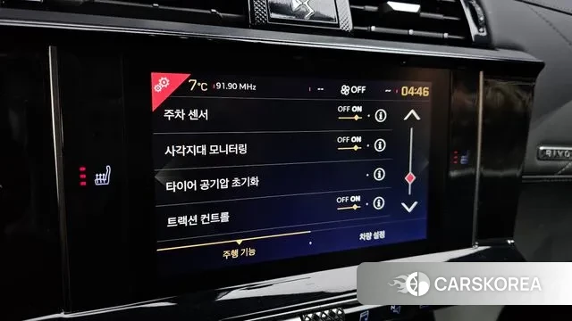 Citroen / DS DS7 Crossback id 3374857 из Кореи 7