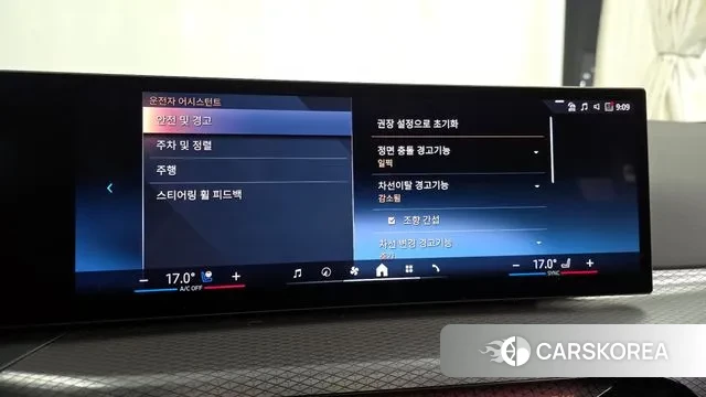 BMW 4 Series (G22) id 3136519 из Кореи 7