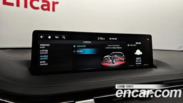 Genesis GV70 id 2874834 из Кореи 7