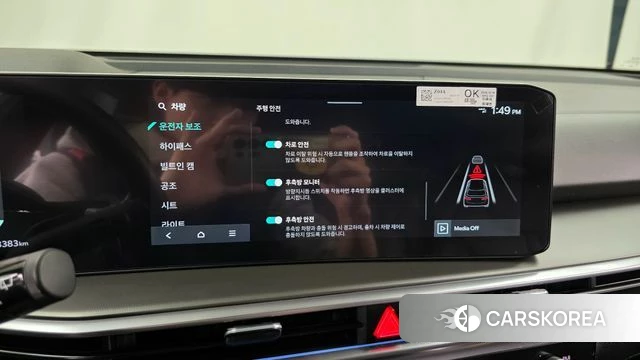 Kia The New Sorento 4th Generation id 3922072 из Кореи 7