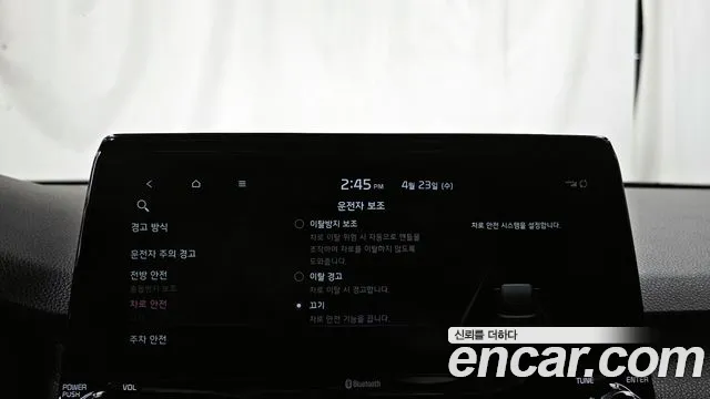 Kia Seltos id 2658792 из Кореи 7