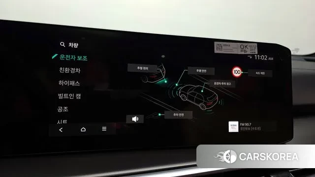 Kia The New Sorento 4th Generation id 3644735 из Кореи 7