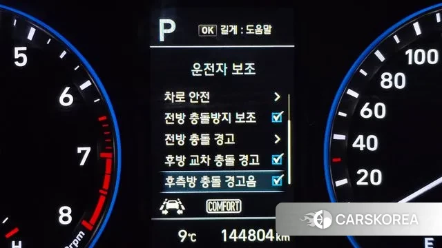 Hyundai Kona id 3469971 из Кореи 7