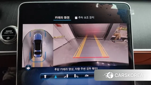 Mercedes-Benz S-Class W223 id 3712299 из Кореи 7