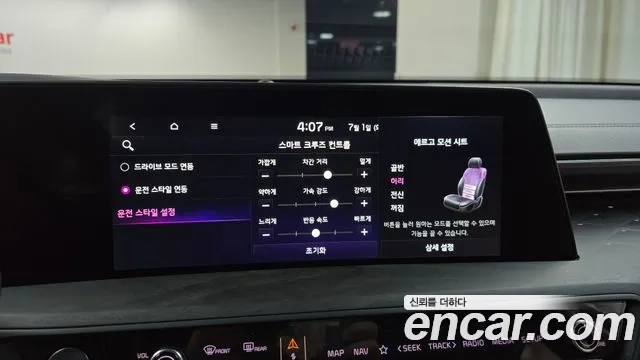 Kia K8 Hybrid id 2878997 из Кореи 7