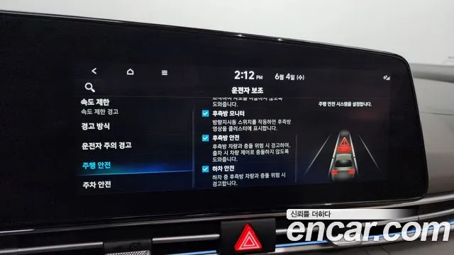 Hyundai The New Avante Hybrid (CN7) id 2782278 из Кореи 7